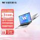 華碩（ASUS）無(wú)畏15 15.6英寸高性能Pro級(jí)商務(wù)辦公學(xué)生游戲手提筆記本電腦 無(wú)畏15  i5-13500H 144Hz  銀 16G內(nèi)存/512G固態(tài)