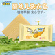 Sanita U-ZA韓國進(jìn)口uza嬰兒洗衣皂天然兒童肥皂BB皂內(nèi)衣抑菌尿布皂 大豆204g（單塊裝）