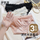 夢芭蒂內(nèi)衣女士內(nèi)褲3條裝法式半透蕾絲輕奢緞面棉質(zhì)底襠高彈不勒三角褲