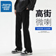 真維斯（JEANSWEST）高街微喇褲子男生2025秋季新款潮牌彎刀男褲修身直筒黑色牛仔褲男 黑色 L
