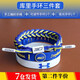 萌客朵 籃球手環(huán)科比庫里手環(huán)硅膠可調(diào)節(jié)手繩3條裝送男朋友生日禮物 【3件套】庫里