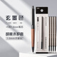 得力（deli）胡歌同款臻順滑按動(dòng)中性筆寶珠筆 高級(jí)質(zhì)感金屬筆桿寶珠筆簽字筆 免費(fèi)刻字定制logo 【1.0玄墨色】胡桃木筆身+5支原裝替芯