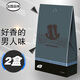 春風(fēng)男士衣櫥香包男神香囊薰香袋女士衣柜香包熏香持久留香衣服香氛 2盒 法國品味（男人氣質(zhì)香調）
