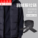 靚做羽絨服拉鏈外套長款開尾黑色拉鎖條包包拉頭配件背包衣服門襟拉鏈 羽絨服拉鏈【黑色80cm】2條裝