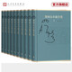 【官方正版】契訶夫小說全集（套裝共10卷） 人民文學(xué)出版社