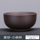 雅輊茗品原礦宜興朱泥紫砂茶杯功夫茶具茶盞主人杯品茗杯客人杯小茶碗杯 紫砂·小碗杯