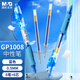 晨光(M&G)文具GP1008 按動(dòng)中性筆學(xué)生0.5簽字筆商務(wù)子彈頭水筆醫(yī)生處方筆辦公用品 藍(lán)色 6支筆+6支芯