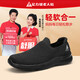 足力健老人鞋男2025秋季新款網(wǎng)面休閑鞋一腳蹬透氣防滑布鞋爸爸鞋子