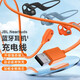 潮范適用JBL骨傳導(dǎo)耳機(jī)充電線Nearbuds空氣傳導(dǎo)運(yùn)動(dòng)耳機(jī)Nearbuds2代音樂(lè)疾風(fēng)磁吸充電器線電源線
