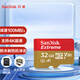 閃迪（SanDisk）32GB TF(MicroSD)內(nèi)存卡 4K極速金卡A1 V30 U3行車記錄儀 運(yùn)動(dòng)相機(jī)無(wú)人機(jī) 監(jiān)控存儲(chǔ)卡 讀100MB/s