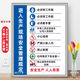精藝中博安全生產標語安全月海報掛圖展板車間員工標識牌公司工廠管理看板 進入生產現(xiàn)場安全管理規(guī)定 60X80