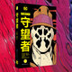 正版 北京世圖 守望者 阿蘭摩爾 喜劇演員羅夏阿蘭摩爾漫畫(huà)書(shū)籍DC英雄動(dòng)漫畫(huà)冊(cè)小說(shuō)書(shū)蝙蝠俠 卡通漫畫(huà)