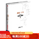 【二手95新】激蕩三十年（上）中信出版社吳曉波　著(zhù)978750864653