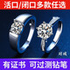 【配送證書】卡梵登 D色莫桑石鉆戒1克拉鉆石情侶對(duì)戒女訂婚求婚結(jié)婚戒指刻字送女友禮物莫桑鉆戒女 【一對(duì)】男1克拉+女1克拉