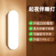 大頭人（datouren）充電小夜燈床頭燈學(xué)習(xí)燈臥室磁吸櫥柜掛燈酷斃宿舍閱讀燈觸摸臺風(fēng)