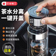 XKJ日本水杯雙層玻璃杯泡茶杯茶水分離茶杯摔不爛的玻璃杯帶蓋高顏值 【雙層玻璃杯】長(cháng)網(wǎng)- 450ml 400ml 一鍵開(kāi)蓋高硼硅玻璃杯耐高溫防摔