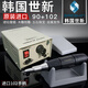 全力道打磨機原裝世新90牙機雕刻機小型玉石翡翠木雕核雕玉刻工具 原裝90+102標配