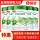 伊利金領(lǐng)冠 塞納牧奶粉800g 3鍛 單罐  6罐 3鍛6罐裝
