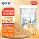 華畜通用小雞飼料禽料雛雞鴨子產(chǎn)蛋鵪鶉鴿子鳥(niǎo)糧碎顆粒開(kāi)口料蛋雞鴨鵝