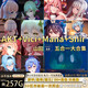 周邊200+G原神vicineko系列大戰(zhàn)史萊姆胡桃雷神AKT3D區(qū)作 T3D區(qū)作