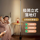 萬火遙控落地燈臺燈臥室床頭燈護眼小夜燈氛圍燈客廳閱讀嬰兒喂奶睡眠