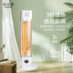 veito偉而特 立式取暖器家用紅外加熱烤腿曬背智能電暖器節能低功耗室內移動(dòng)加熱器速熱 CH1800 RE 白色
