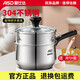 愛(ài)仕達（ASD）湯鍋304不銹鋼燉鍋大燃氣灶電磁爐奶鍋 加厚無(wú)涂層復底蒸鍋煮面鍋 配帶把手蒸籠 18cm