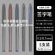 uni日本三菱黑科技中性筆UBA188黑色商務(wù)air自由控墨uni-ball簽字筆漫畫(huà)草圖學(xué)生硬筆練字水筆0.5/0.7 【自選5支】聯(lián)系客服備注顏色+粗細