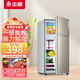 志高（CHIGO）小冰箱 雙門宿舍租房小戶型家用 冷藏冷凍雙開門 迷你電冰箱節(jié)能保鮮小冰箱 BCD-76A138D 金【力薦款】