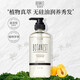 BOTANIST植物學(xué)家洗發(fā)水蓓甜詩無硅油滋養(yǎng)受損修護(hù)460ml杏子茉莉植物精華