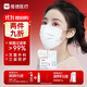 維德（WELLDAY）一次性醫用外科口罩50只獨立裝白色防沙塵霧霾防鼻炎過(guò)敏滅菌級