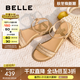 百麗（Belle）度假風(fēng)一字帶涼鞋女商場(chǎng)同款水鉆面涼鞋3CQ36BL5 杏色 34 (220mm)