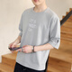 雪德雅（XUEDEYA）中袖t恤男七分袖新款t恤男士短袖韓版寬松 灰色703 XL