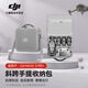 影仕匠適用大疆DJI MAVIC 3 Classic收納包御3無人機安全保護便攜手提箱包御三青春版防水防爆 【御3Pro】收納包（ RC帶屏遙控） 通用版