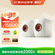 KEF【國家補貼】LS50 Wireless II 無線HiFi音響家用客廳立體聲有源音箱高保真發(fā)燒級電視 白色
