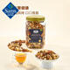 Member's Mark 鹽焗混合堅(jiān)果仁 1.1kg 1.1kg