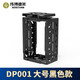 偉博德美 DP001臺(tái)式電腦主機(jī)吊架升降懸掛架調(diào)節(jié)高度寬度機(jī)箱托架懸空支架 電腦主機(jī)吊架DP001大號(hào)黑色