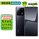 小米13 小米13Pro 二手手機(jī) 5G手機(jī) 徠卡光學(xué)鏡頭 第二代驍龍8 小米旗艦 專業(yè)拍照游戲手機(jī) 陶瓷黑【小米13pro】 12+512G 嚴(yán)選電池效率極佳 99新