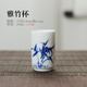 瓷都窯火 景德鎮聞香杯套裝 手繪青花茶道功夫茶具茶藝表演茶杯陶瓷品茗杯 翠竹杯【35ml】