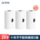 科大訊飛口袋打印機XFPT01訊飛熱敏錯題打印機迷你可連手機學(xué)習錯題整理學(xué)生便攜式 官方標配50*35mm打印紙 10年不干膠熱敏紙3卷