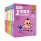 你的N歲孩子系列（1-6歲）（全新升級版）[精選套裝]