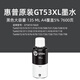 惠普原裝墨水GT53XL/GT52tank519 518 510 518 411 582 675打印機(jī) 原裝GT53黑色XL(135ML約7600頁(yè)）