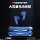 魔聲（Monster） XKT08藍(lán)牙耳機(jī)真無(wú)線智能降噪2023新款半入耳式高音質(zhì)電競(jìng)游戲耳機(jī)適用于華為蘋果榮耀oppo手機(jī) 藍(lán)色【升級(jí)藍(lán)牙5.3+HIFI音質(zhì)】
