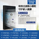 松下空氣凈化器濾網(wǎng)F-ZXFP35C過濾網(wǎng)VDG/VXG/PXF/PDJ/PXJ35C/PDF35C