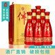 伴酒珍藏3棉柔濃香型白酒 禮盒裝52度純糧固態(tài)【洋河鎮(zhèn)】白酒500ML 42度 500mL 6瓶
