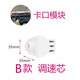 飛雕（FEIDIAO） 模塊150W吊扇調速器電風(fēng)扇118型  風(fēng)機調速開(kāi)關(guān)220V無(wú)極變速器 正方形調速模塊（卡扣式款）