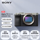 索尼（SONY）ILCE-7CM2 全畫幅雙影像微單相機(jī) a7c2代/a7cm2/a7c二代 a7c2銀色 注冊(cè)延保套裝