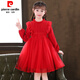 皮爾卡丹（pierre cardin）女童連衣裙秋冬裝3~14歲穿兒童冬季加絨加厚小女孩紅裙子公主裙 紅色(春秋款) 120碼建議身高105-115cm