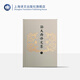 孫大雨譯文集：全八卷（詩(shī)體中譯莎士比亞 屈原詩(shī)英譯 古詩(shī)文英譯）