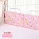 小孩床邊防護欄圍擋床擋嬰兒床欄防護欄單邊寶寶安全床圍欄寶寶防撞升降式護欄嬰兒防摔床護欄兒童床邊擋板 粉色小綿羊 長(cháng)0.6米床圍欄
